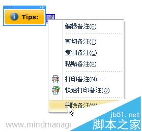 MindManager制作导图出现参数错误或参数不正确怎么办?