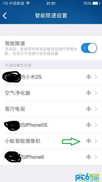 小蚁摄像机无法连接怎么办 小蚁摄像机APP无法查找到的解决办法介绍