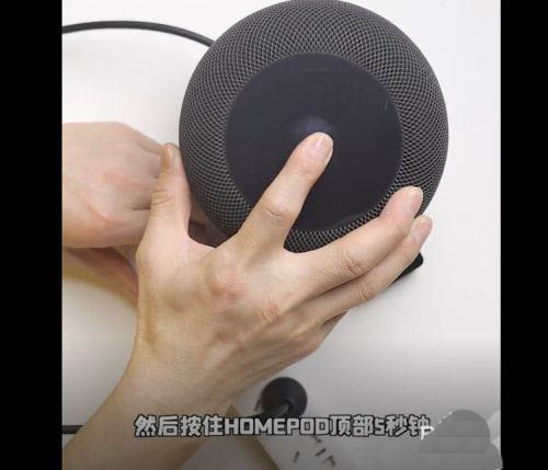 HOMEPOD音箱无法连接网络怎么办? homepod连接wifi的技巧