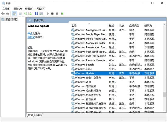 一招解决win10更新失败问题 支持多种错误代码