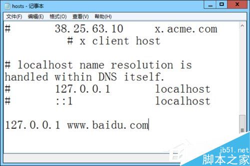 Win8系统部分网页打不开?Win8电脑网页打不开的解决办法