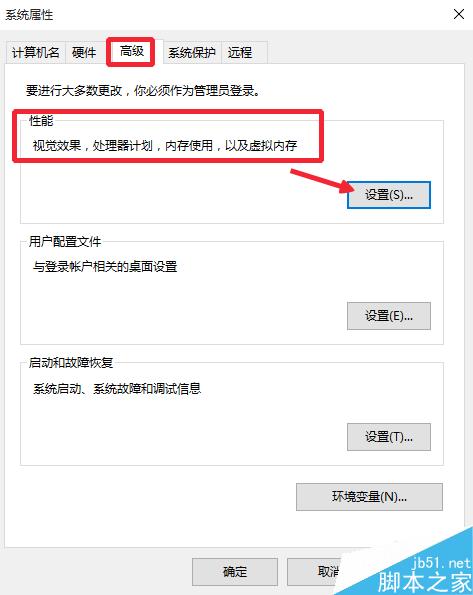 win10运行速度慢怎么办?win10卡顿解决方法