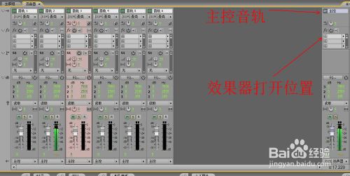 使用Adobe Audition制作消音伴奏的方法