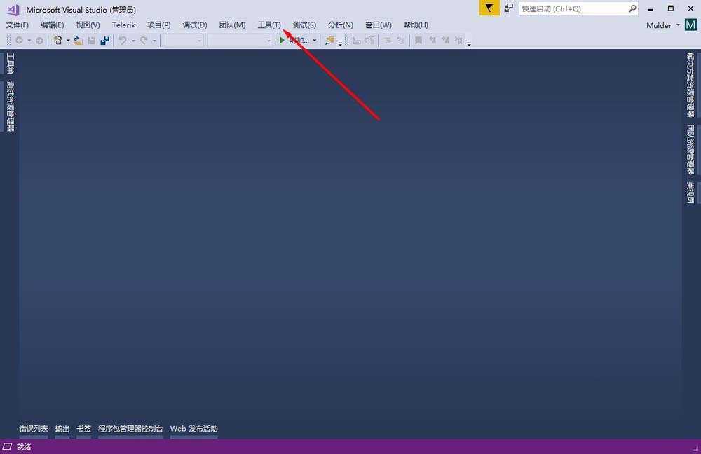 vs2017怎么添加语言? vs2017添加繁体中文的教程