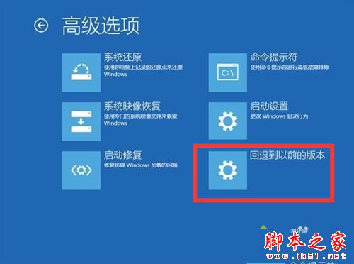 Win10系统更新后频繁重启怎么办 Win10更新后频繁重启无法进入桌面的两种解决方法
