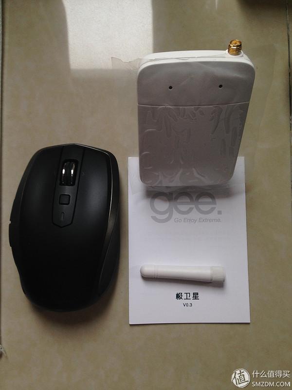极卫星2015自用评测