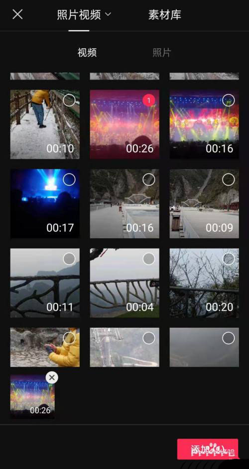 剪映曲线变速怎么制作视频凸凹效果? 视频变速剪辑技巧