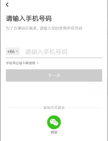 怎么加入滴滴代驾? 滴滴打车申请成为代驾司机的技巧