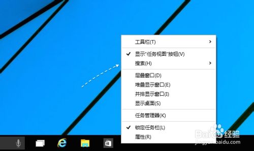 Win10 Cortana 语音助手搜索框怎么关闭?