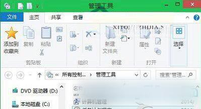 Win10计划任务在哪里？win10打开计划任务的方法