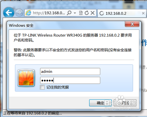 无线路由器如何进行无线桥接的详细图文教程(推荐)