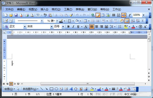 win7关掉无法关掉的程序的方法