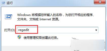 Win 8电脑里没有&ldquo;添加或删除程序&rdquo;图标怎么办?恢复Win 8电脑&ldquo;添加或删除程序&rdquo;图标