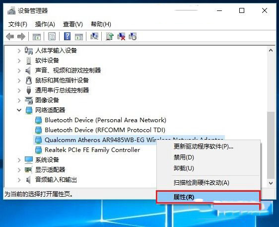 Win10无线总是掉线怎么回事 Win10无线网络总是掉线的快速解决办法(超管用)