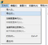 Win8/8.1玩游戏无法全屏问题的两种解决方法