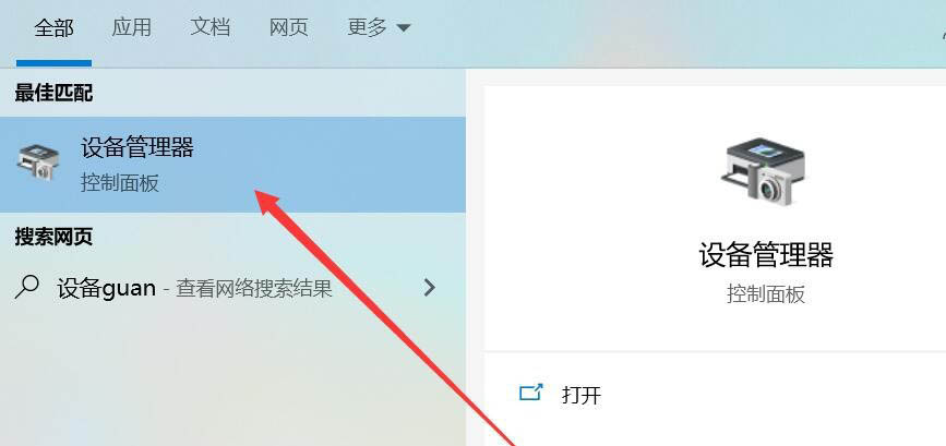 投影仪没声音怎么设置? 笔记本连接投影仪没声音的解决办法