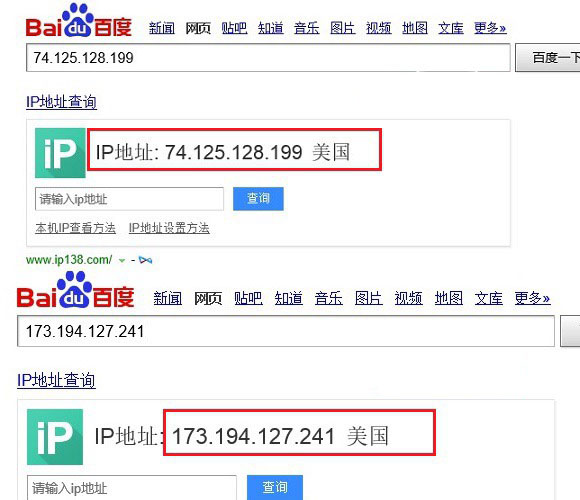 为什么Google打不开了 2014谷歌打不开原因分析介绍
