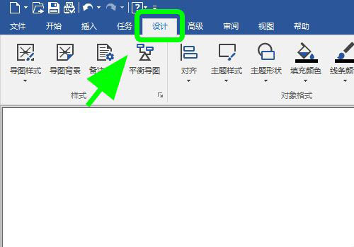 Mindjet MindManager思维导图分支怎么显示在右侧?
