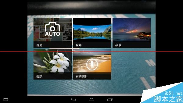 联想13寸版YOGA平板2 Pro上手测评