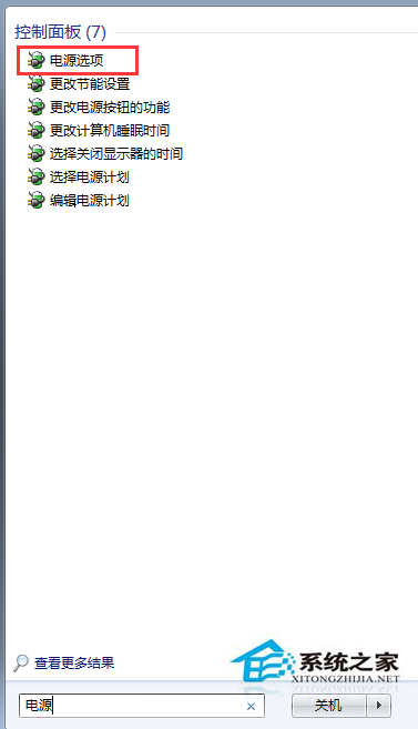 Win7经常性的休眠后自动重启的问题如何解决