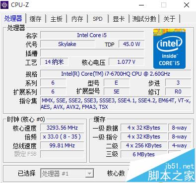 华硕S5 VT6700笔记本玩游戏流畅吗? 华硕VT6700笔记本测评