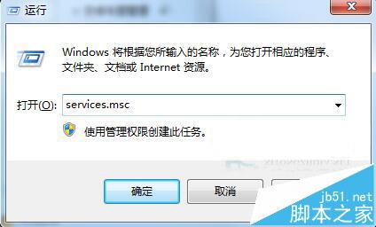 Win7系统打印机变成USB printer解决方法