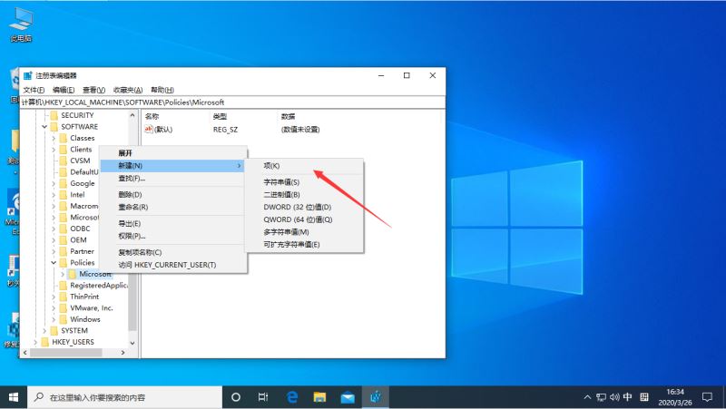 Win10专业版按W弹出工作区怎么解决?