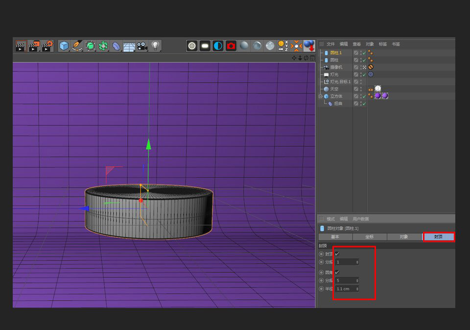 C4D怎么制作卡通宇宙飞船?C4D制作卡通宇宙飞船建模教程