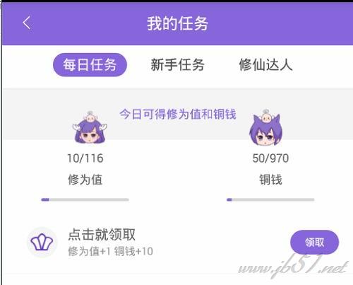 神漫画中可以免费看漫画吗？神漫画中免费观看漫画的方法