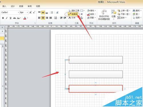 VISIO怎么制作审批流程图?