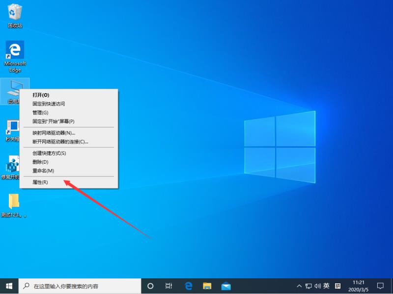 Win10禁止生成系统错误内存转储文件的方法