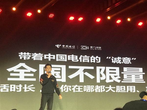 电信大黑牛卡是什么 大黑牛卡资费和申请地址