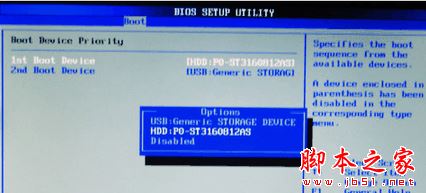 安装Win7系统后只能通过U盘从硬盘启动才能进入系统的故障原因及解决方法