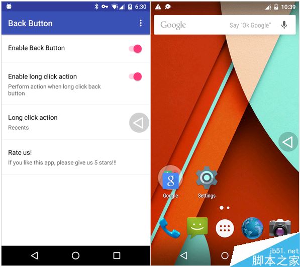 小手用大屏手机点不到怎么办 安卓软件虚拟返回键来帮忙