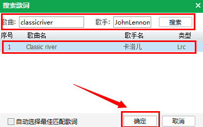 qq音乐怎么上传歌词到网络？qq音乐歌词上传方法图文介绍