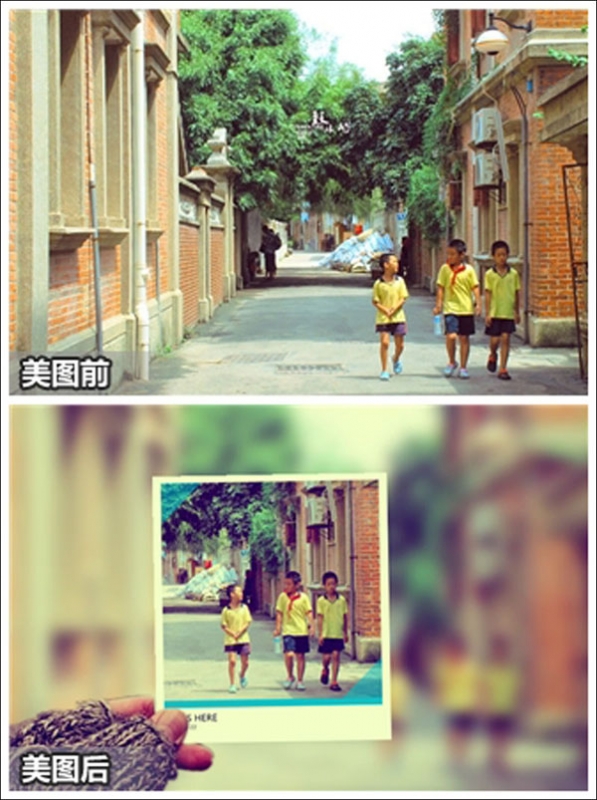 美图秀秀教你制作照中照创意街景
