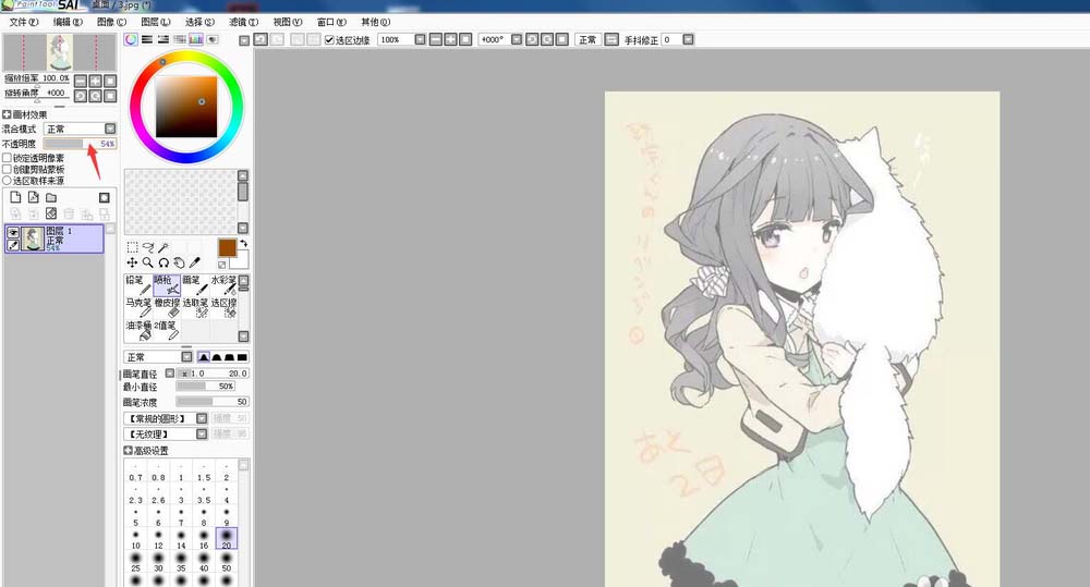 sai线稿怎么描? sai画漂亮的线稿的方法