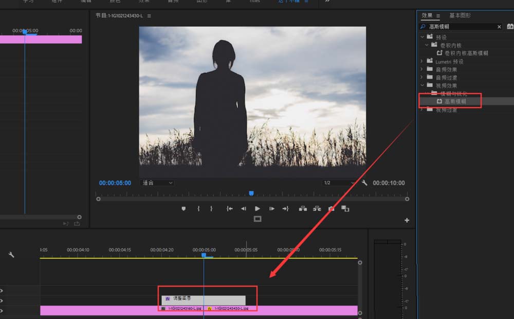 premiere怎么给素材添加高光转场特效?