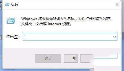 Win10系统Windows Defender总会自动打开怎么解决?
