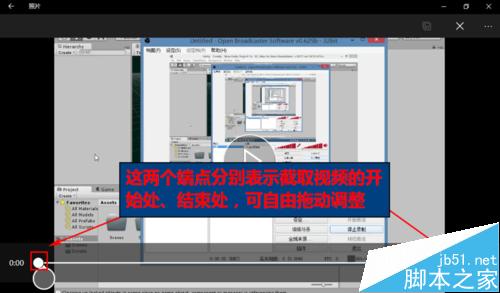  win10怎么剪辑视频? Win10使用自带的照片应用剪辑视频的教程