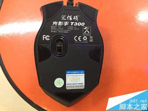 汇佰硕光影手T300游戏鼠标怎么样?
