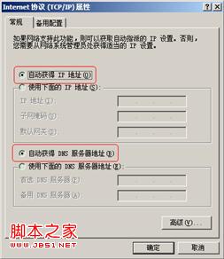 dlink路由器IE浏览器地址栏输入192.168.0.1无法进入管理界面