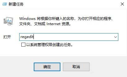 Win10 1709预览版怎么删除3D对象文件夹?