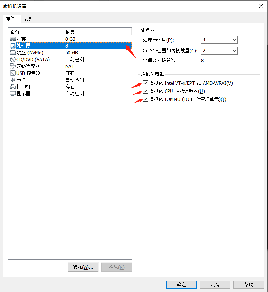VMware Workstation 15.5 安装 Ubuntu20.04的详细教程
