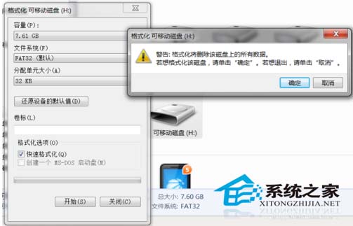 U盘出现乱码并无法格式化如何拯救U盘资料并修复U盘坏扇区