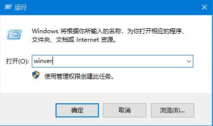 Win10如何查看版本号 Win10查看版本号的多种方法