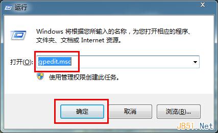 Win7使用注册表禁用控制面板图文教程