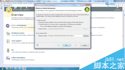 win7下Android开发环境搭建详细步骤