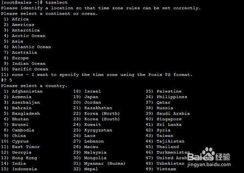 Linux系统时区该怎么修改？