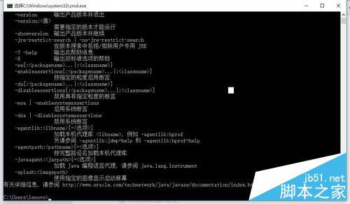 win10的java环境该怎么配置?java环境变量配置介绍